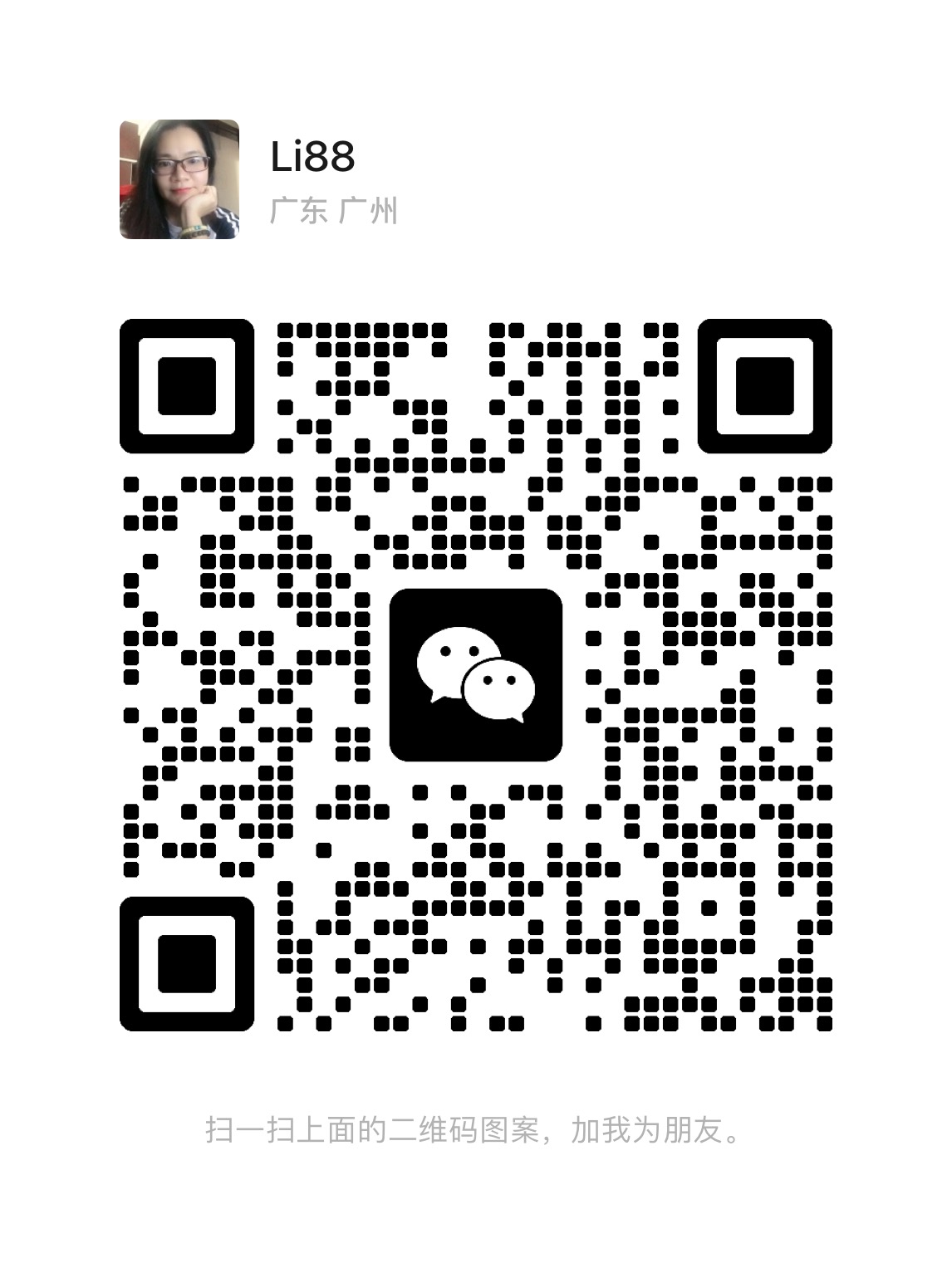 Wechat